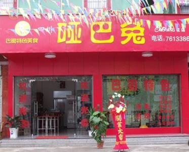 熱烈慶祝湖北谷城石花店開(kāi)張